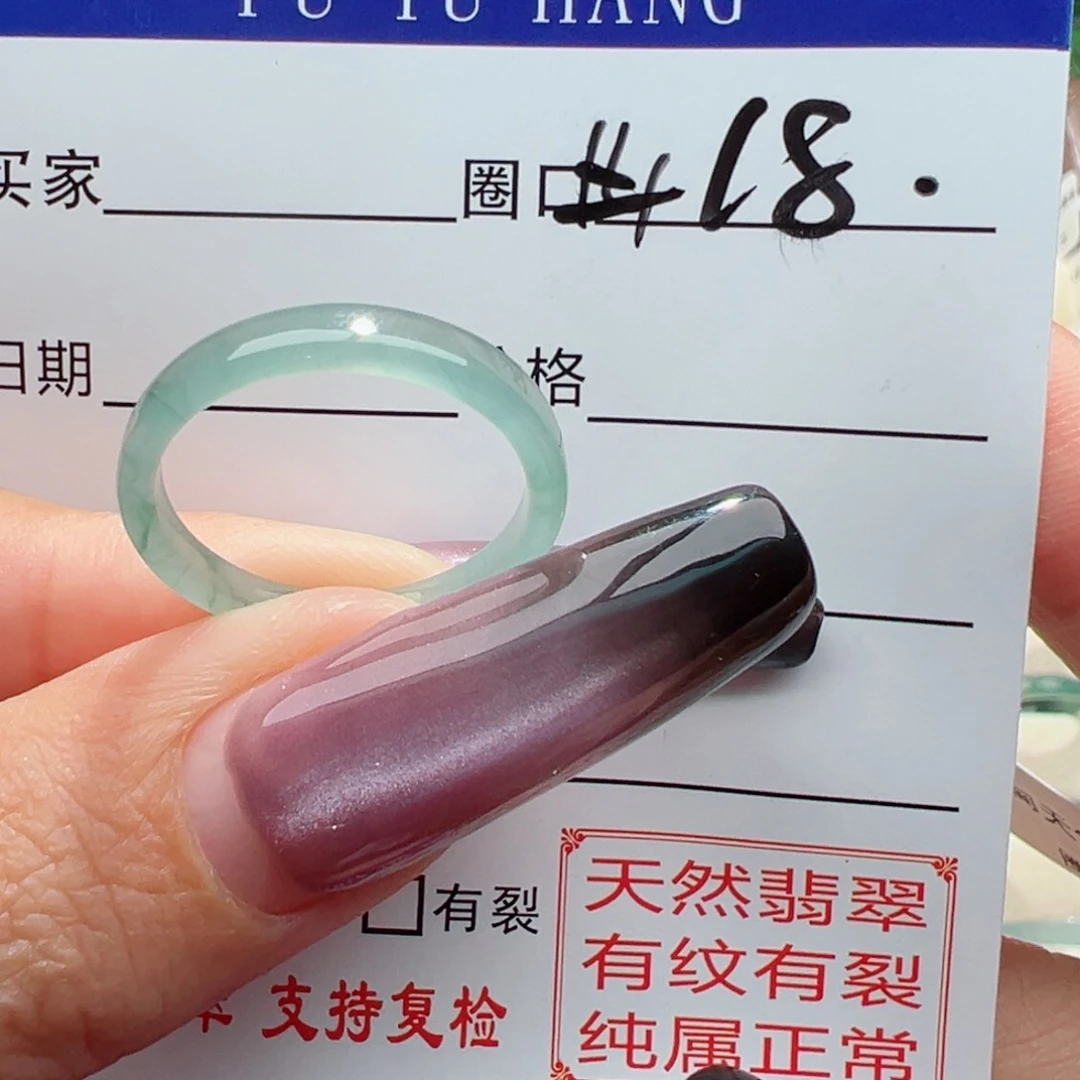未镶嵌戒指翡翠缅甸翡翠