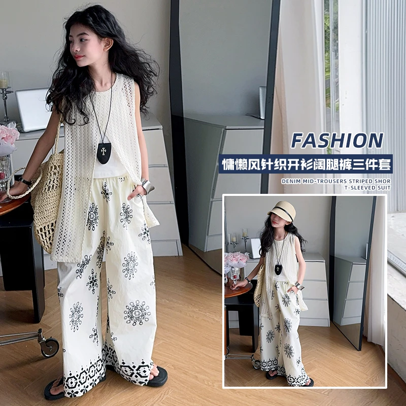 女童夏季镂空背心阔腿裤三件套2025新款中大童时尚休闲三件套潮酷