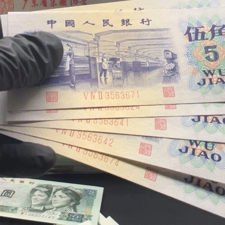 紫气东来超强荧光