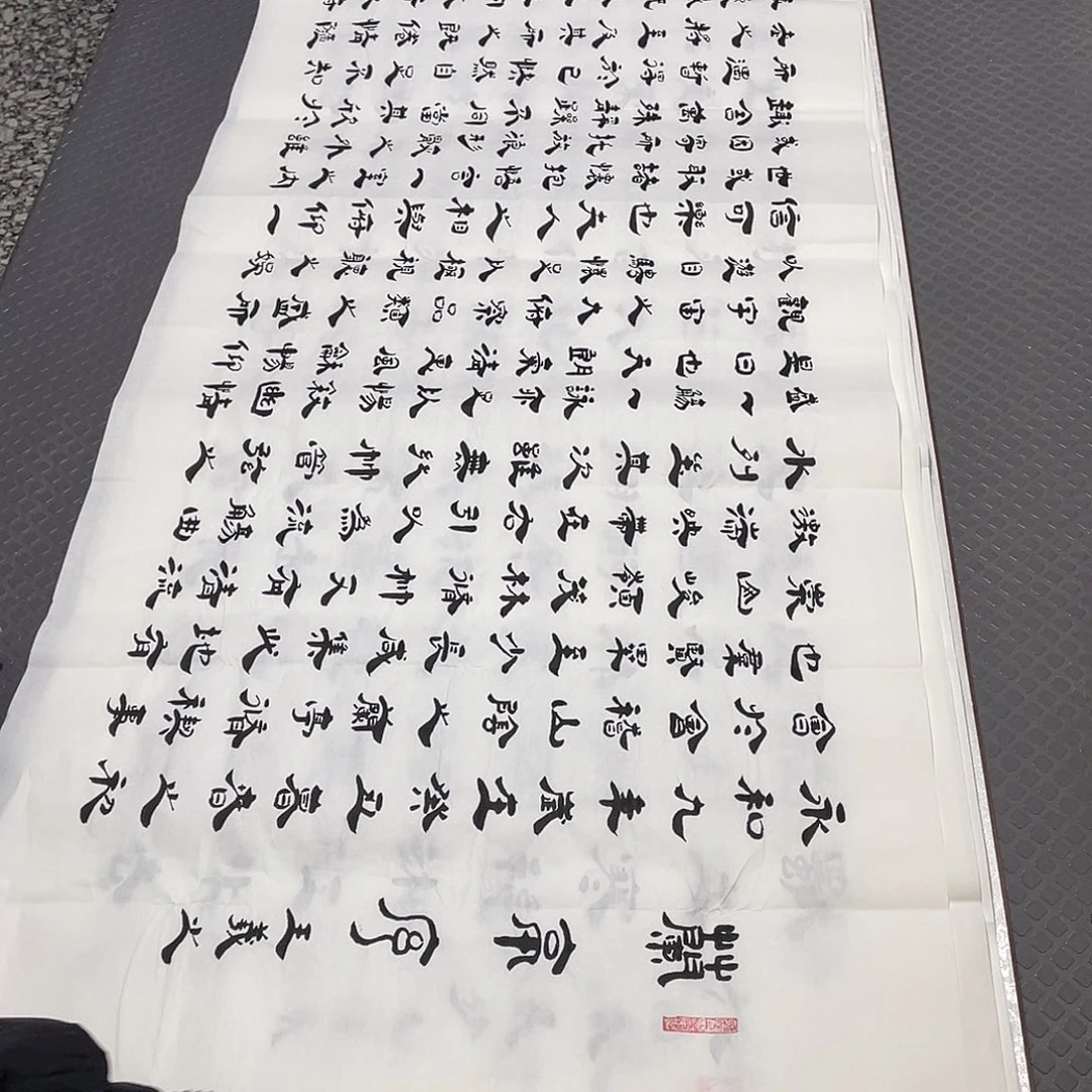 书法隶书李全明十幅