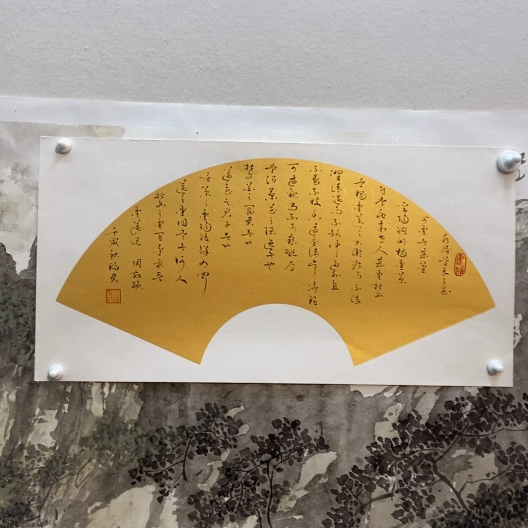 【闪购商品】国画文*哥墨鱼精品墨鱼精品