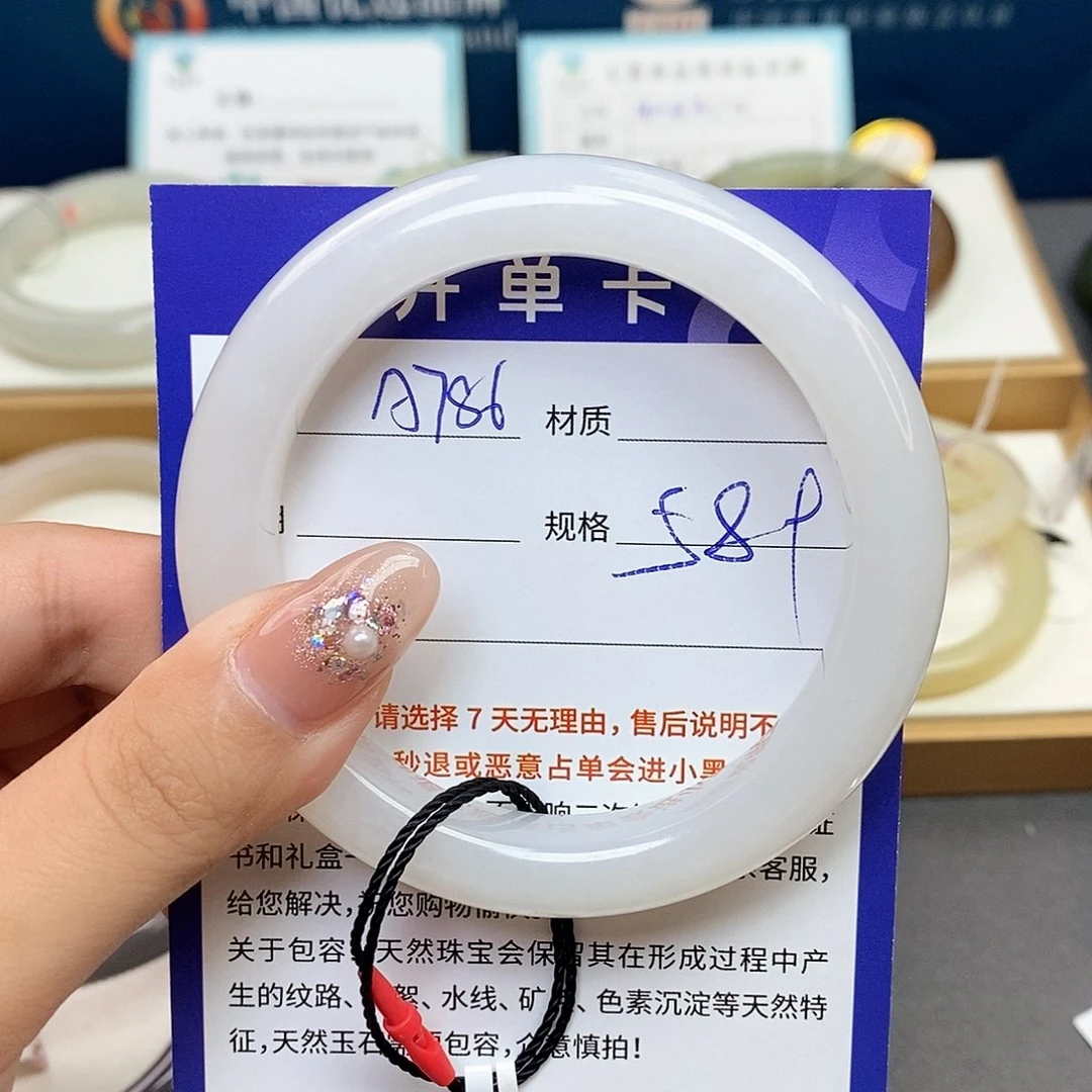未镶嵌手镯和田玉心*?ty