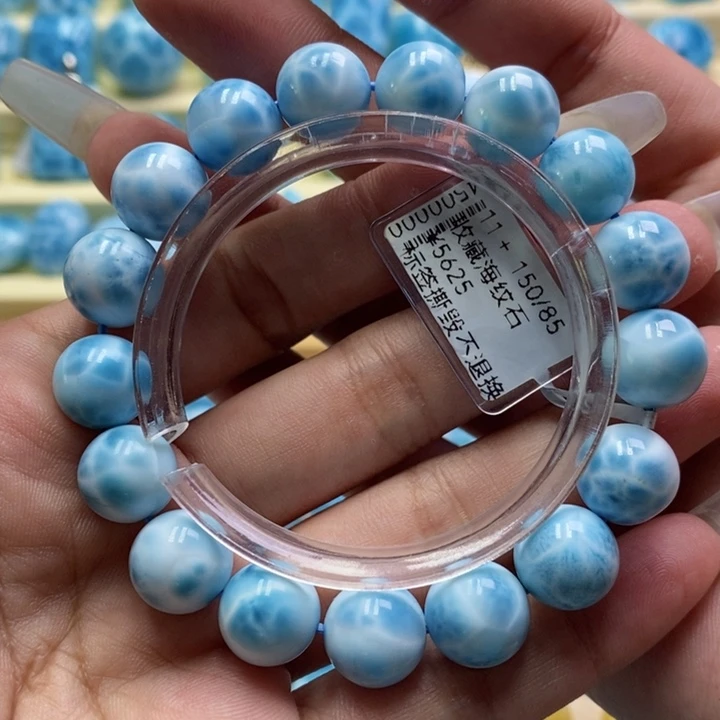 针钠钙石（海纹石）未镶嵌手链