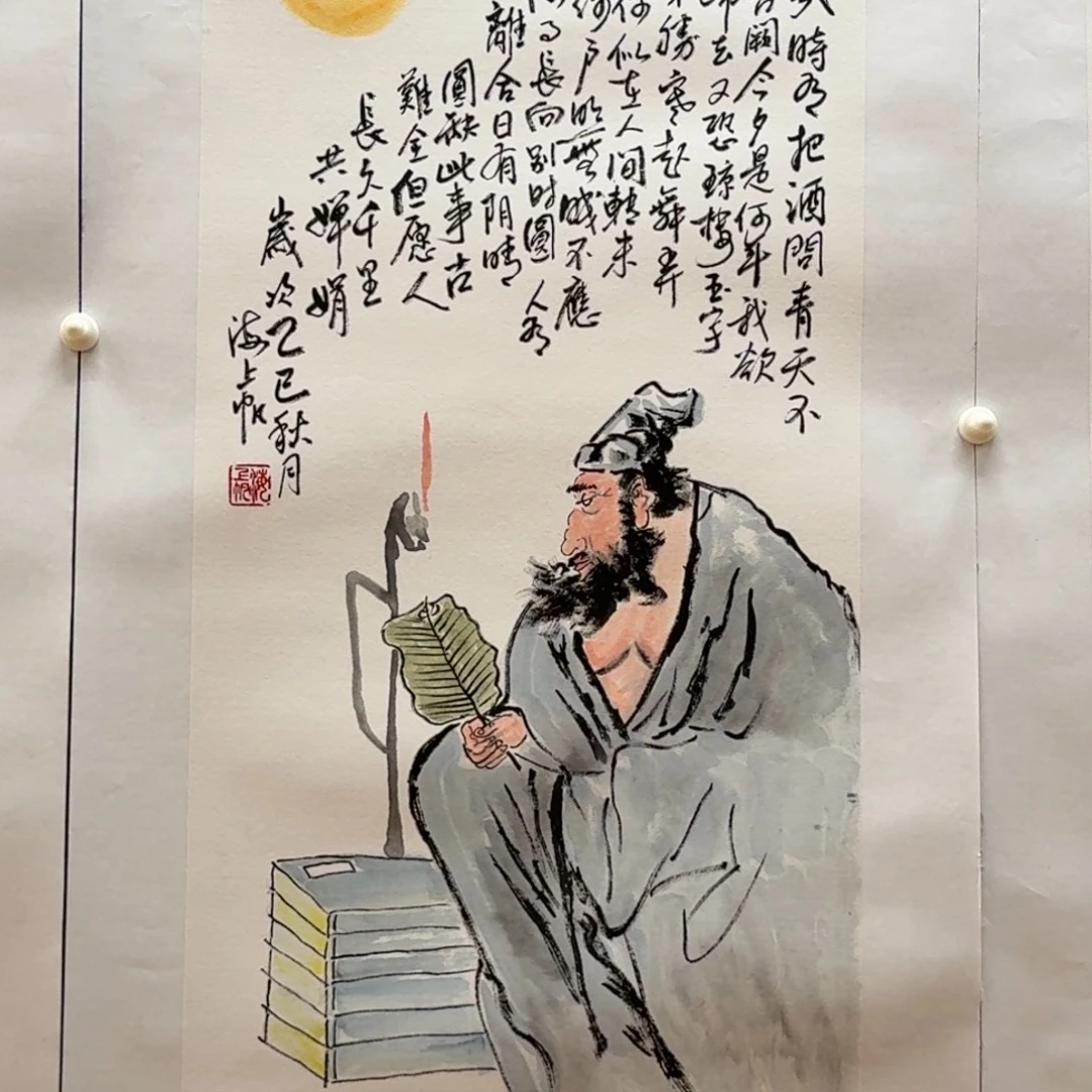 国画四尺四开哈哈哈哈哈