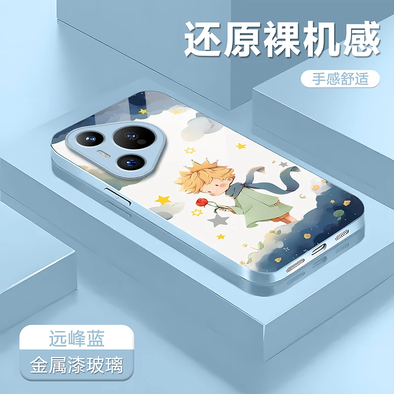 玫瑰小王子适用【华为】P70/PURA70/p80/p60/p50/E/p40/p30玻璃壳