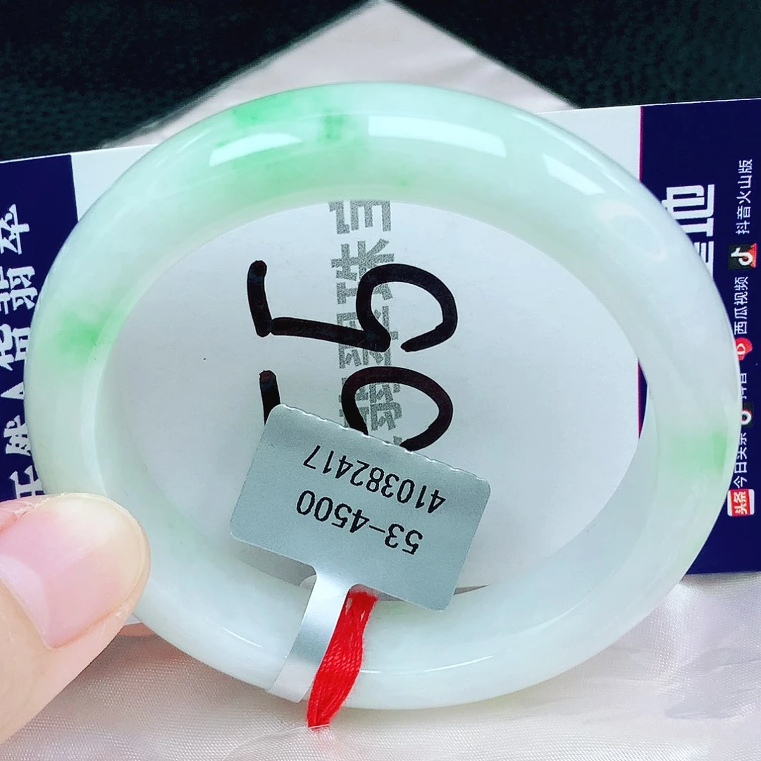 翡翠手镯未镶嵌缅甸天然A货翡翠53