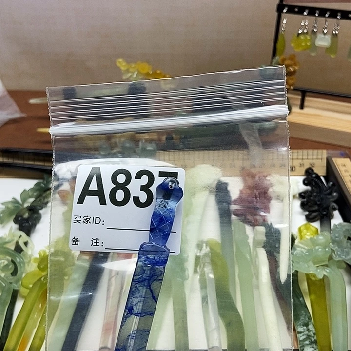 岫玉未镶嵌发簪?***?岫玉发簪未镶嵌天然