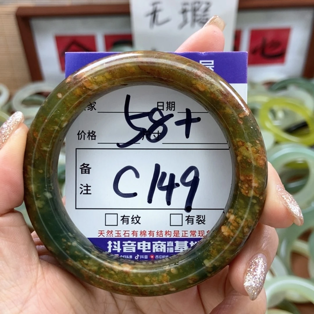 岫玉手镯手镯未镶嵌