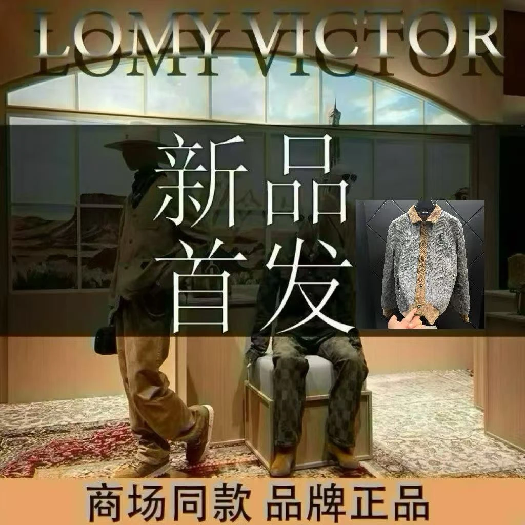 LOMY VICTOR欧洲站新品高级定制轻奢时尚外套男女同款NZN3197
