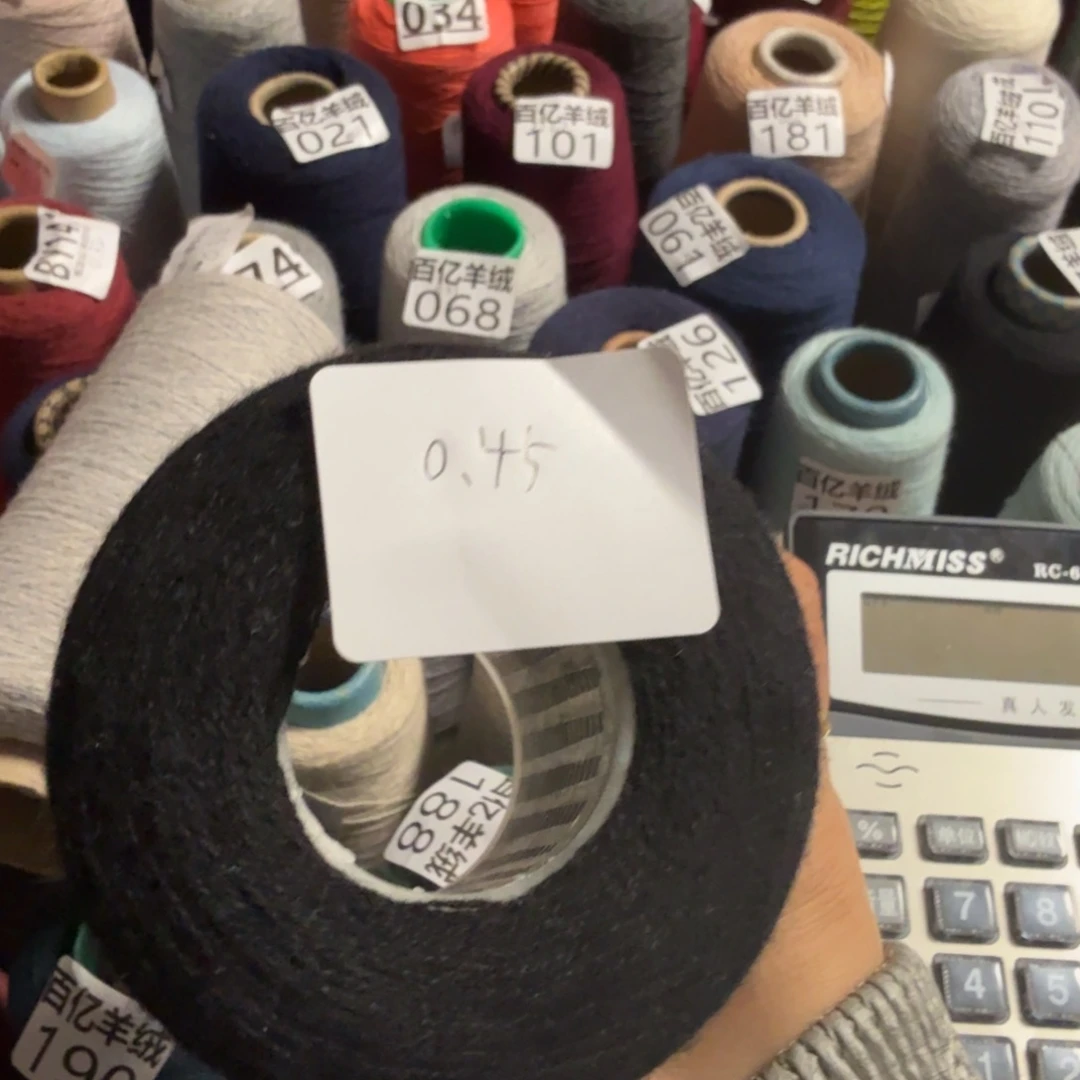 那就是我们家有了这个家