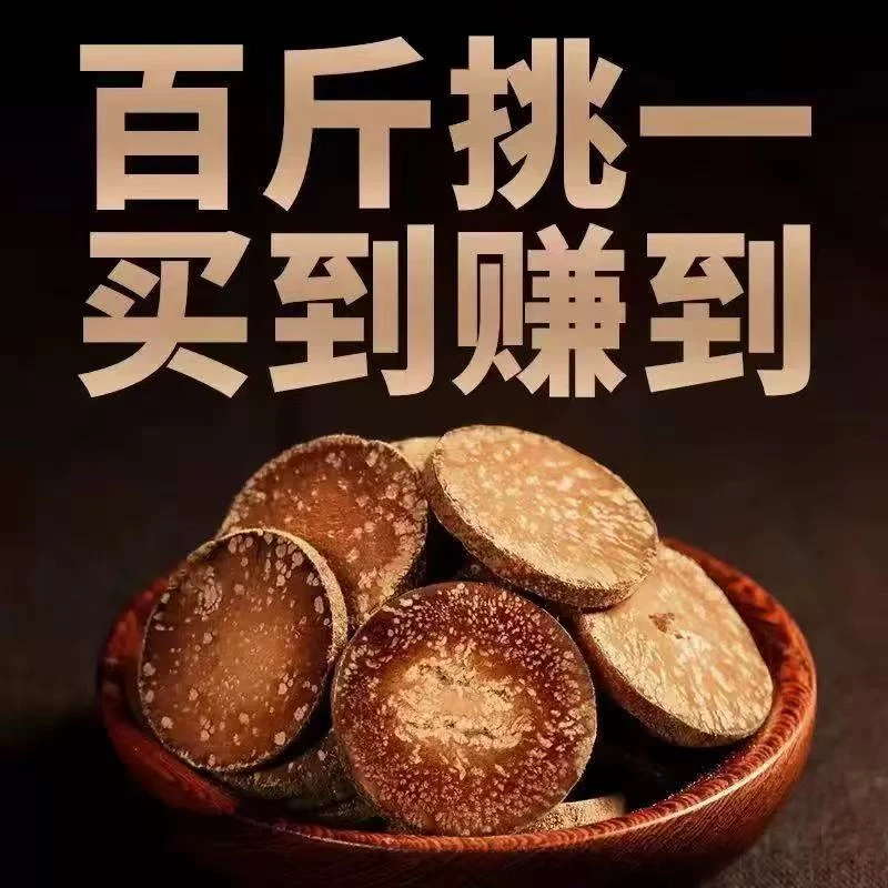 【15年雪花片】正宗道地化州橘红果农直发