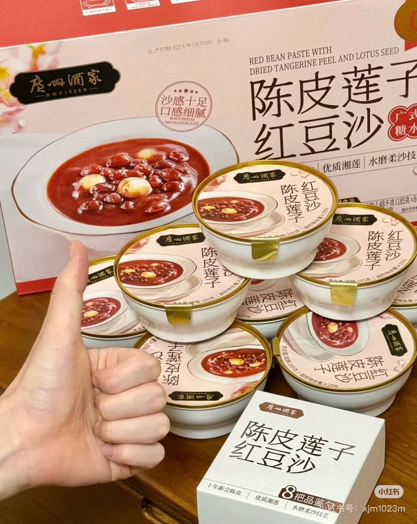 Members Mark/山姆山姆超市陈皮莲子红豆沙广式甜品即食粥早餐
