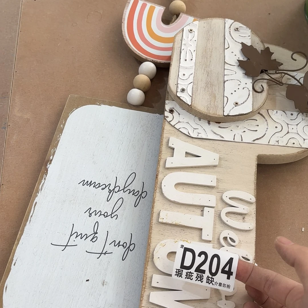 核桃木/黑胡桃（胡桃木）