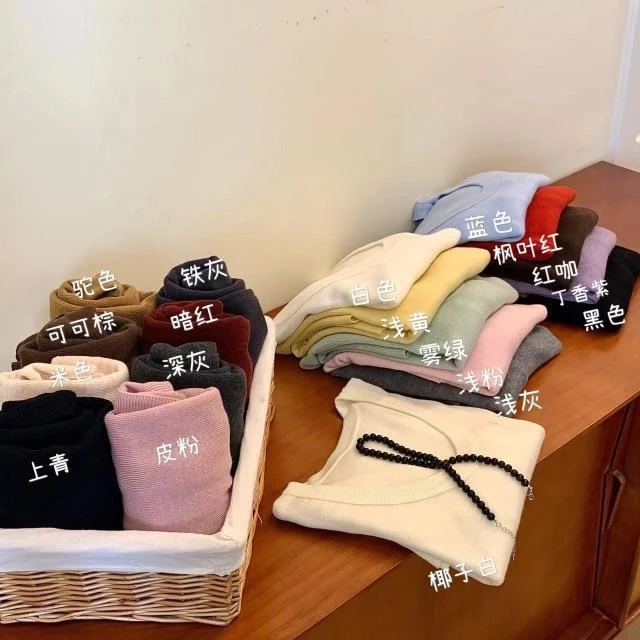 [奕奕] 秋冬打底  鹅蛋领羊毛混纺针织衫