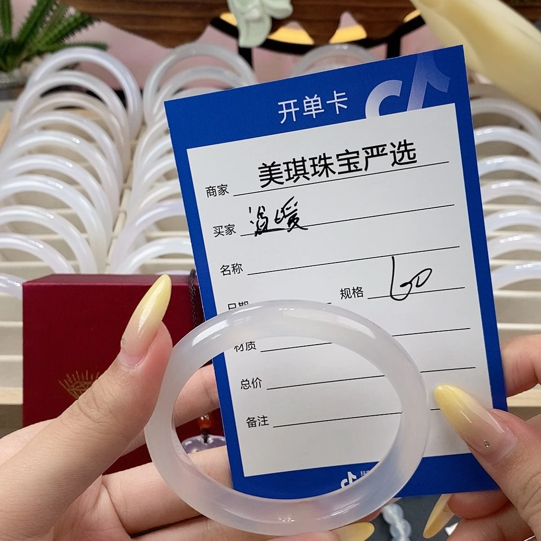玛瑙/玉髓手镯未镶嵌温*