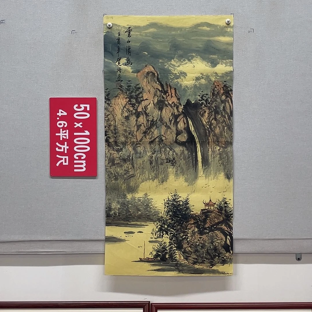 国画山水画作品欣赏65