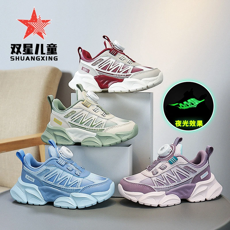 双星童鞋2025春季网面中大童透气夜光软学生跑步男女童运动鞋