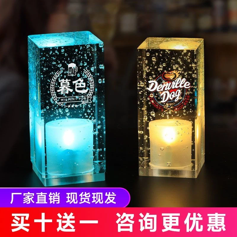 led充电酒吧台灯创意个性ktv咖啡餐厅清吧装饰服务户外桌灯小谛归