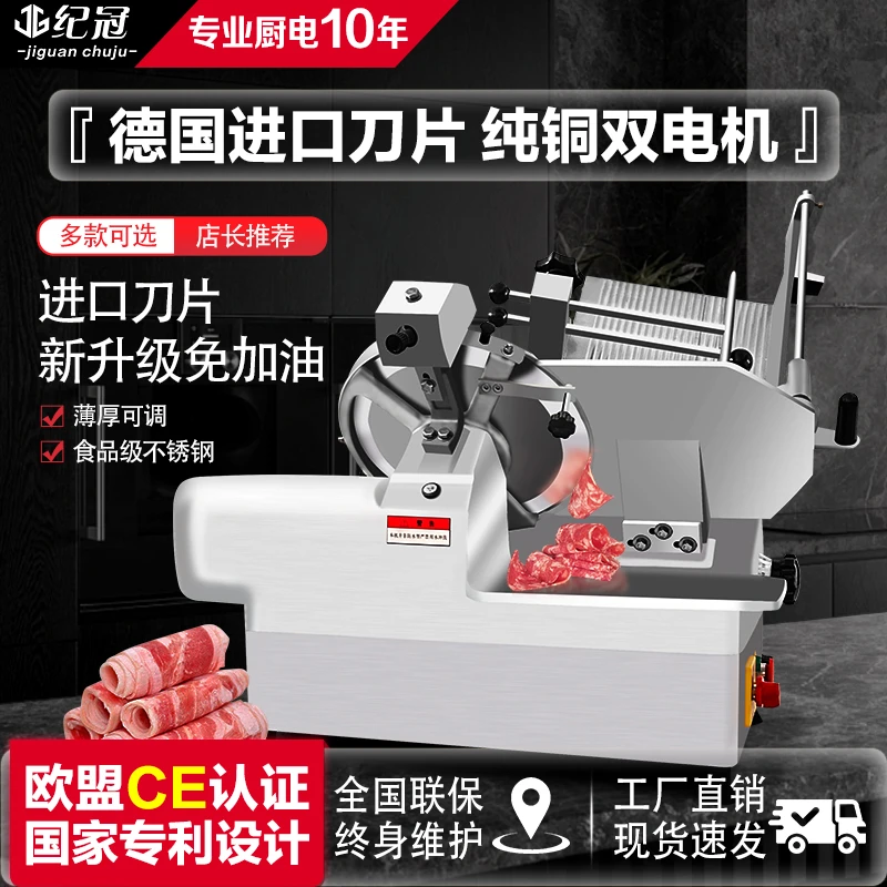 火锅店刨肉机全自动切片机商用羊肉卷牛肉卷刨片机电动切肉机商用
