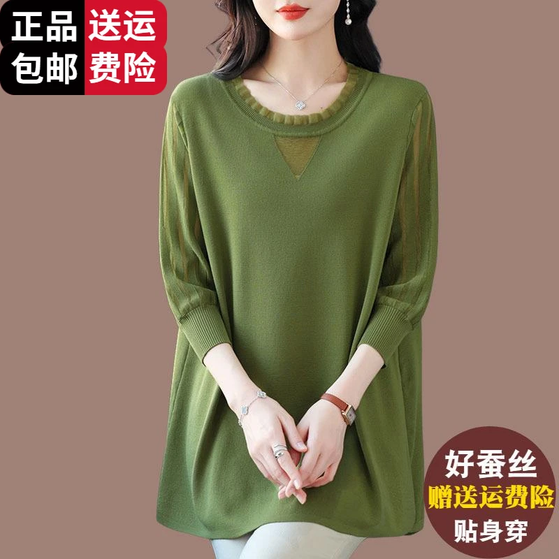 恒源祥集团彩羊胖mm七分袖时尚t恤女中长款针织衫加肥加大码羊毛