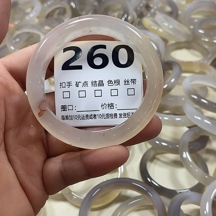 我***佛玛瑙/玉髓未镶嵌手镯