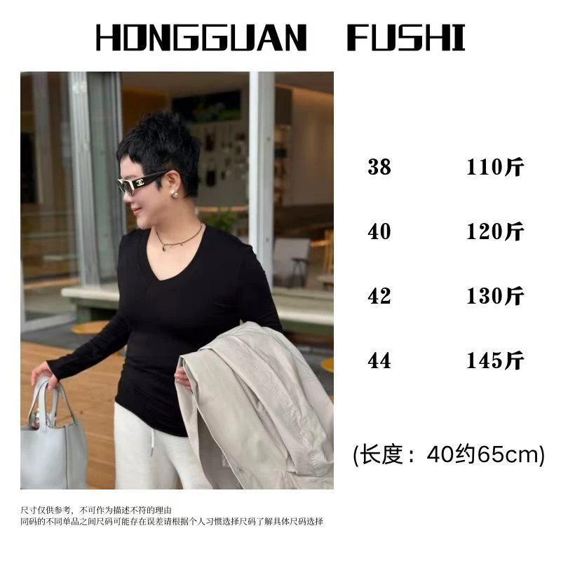 H·G【显瘦打底】3540  新款时尚百搭V领长袖套头修身针织衫