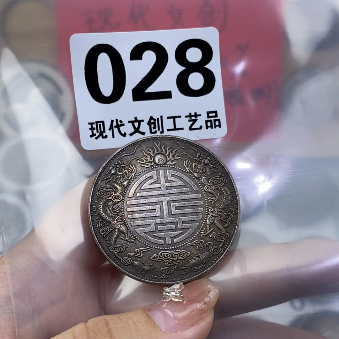 银Ag900何****笑现代文创仿古工艺品