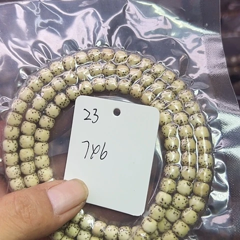 星月菩提吊坠23号