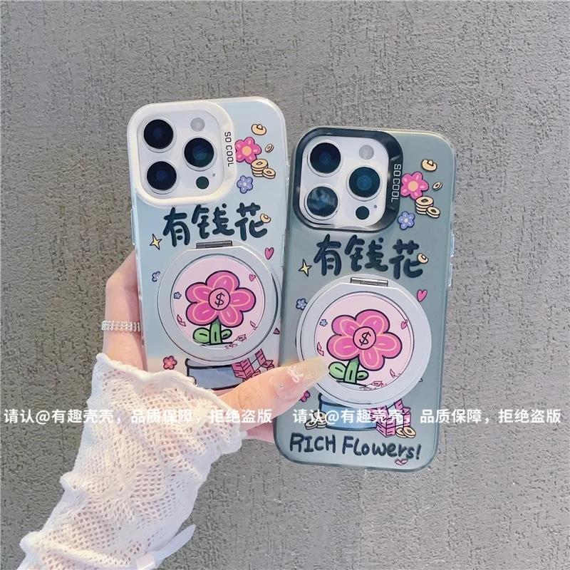 有钱花旋转支架适用苹果16手机壳新款华为vivo磁吸小米15防摔OPPO
