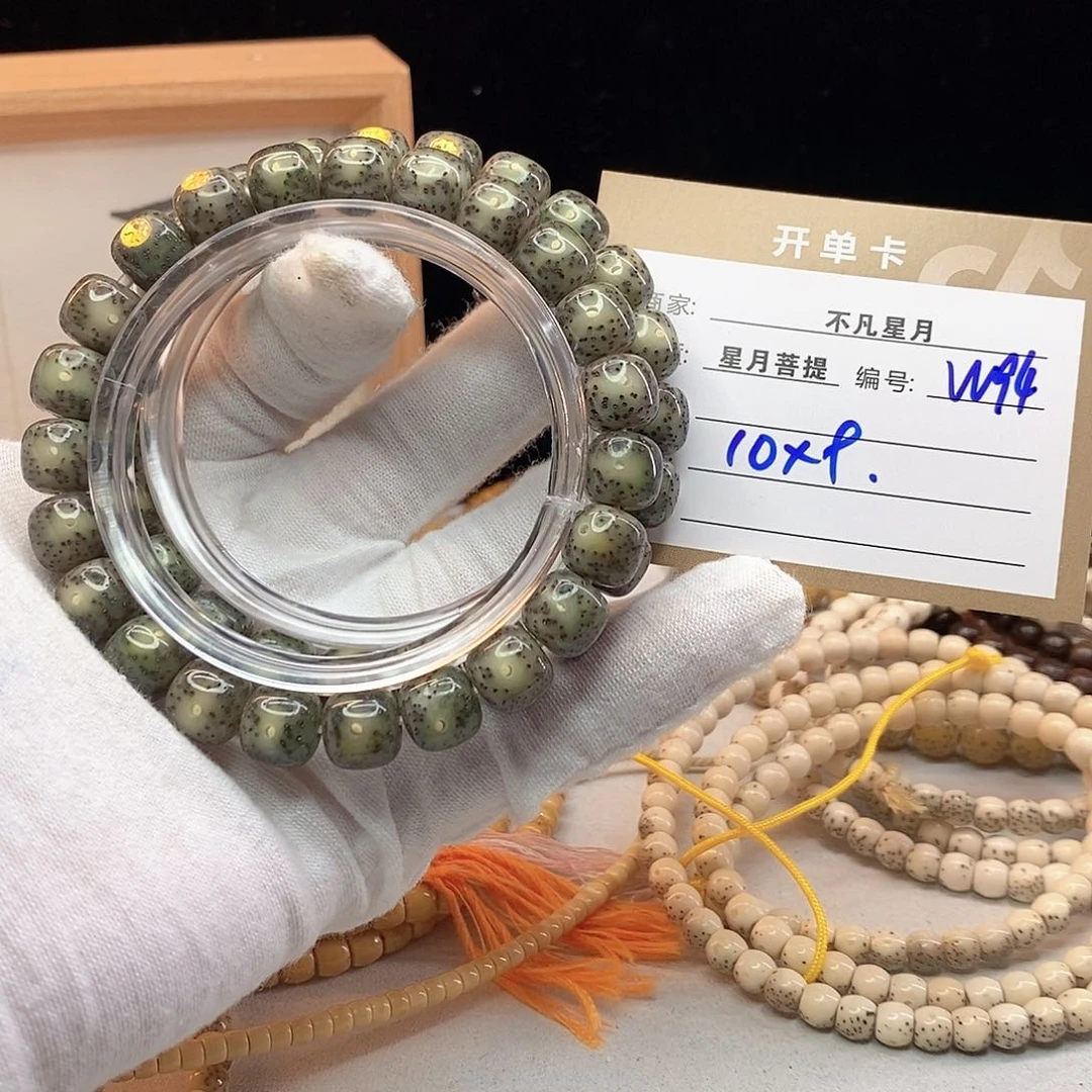 吊坠星月菩提11112222W94