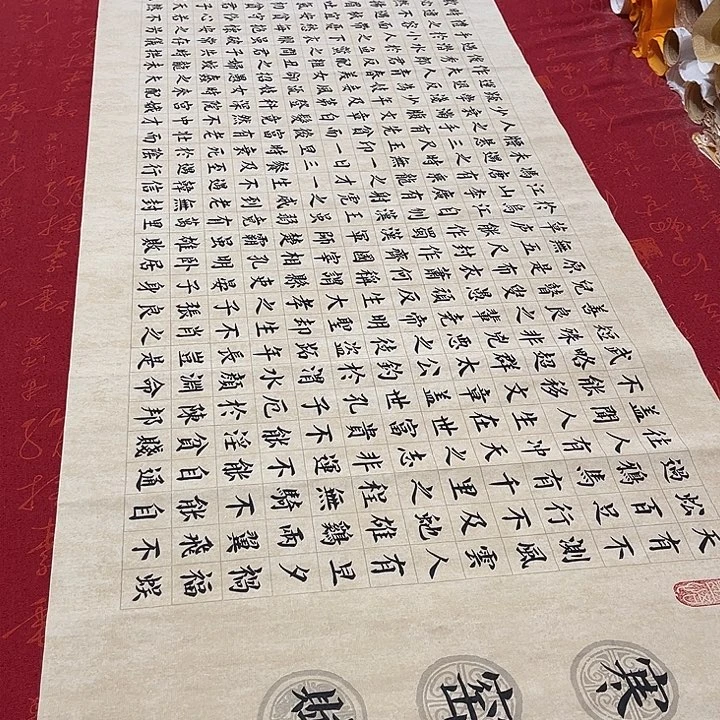 书法寒窑赋楷书180✖️48厘米左右