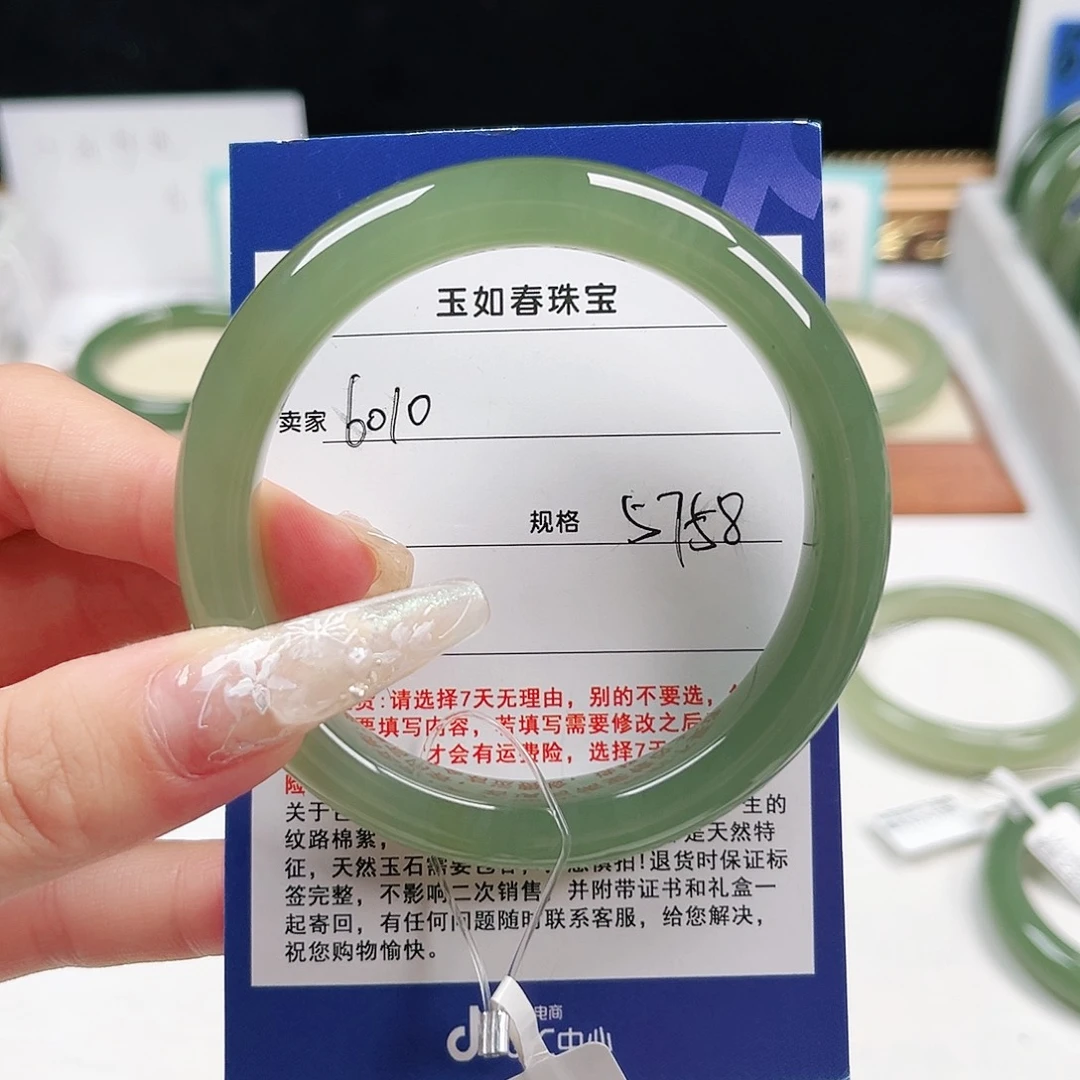 向***暖未镶嵌手镯和田玉