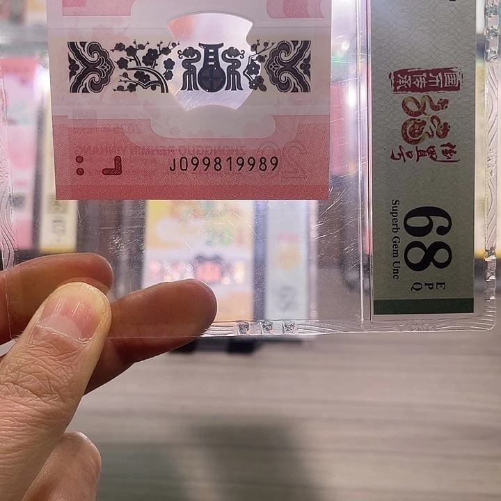 塑料J099819989PMG68