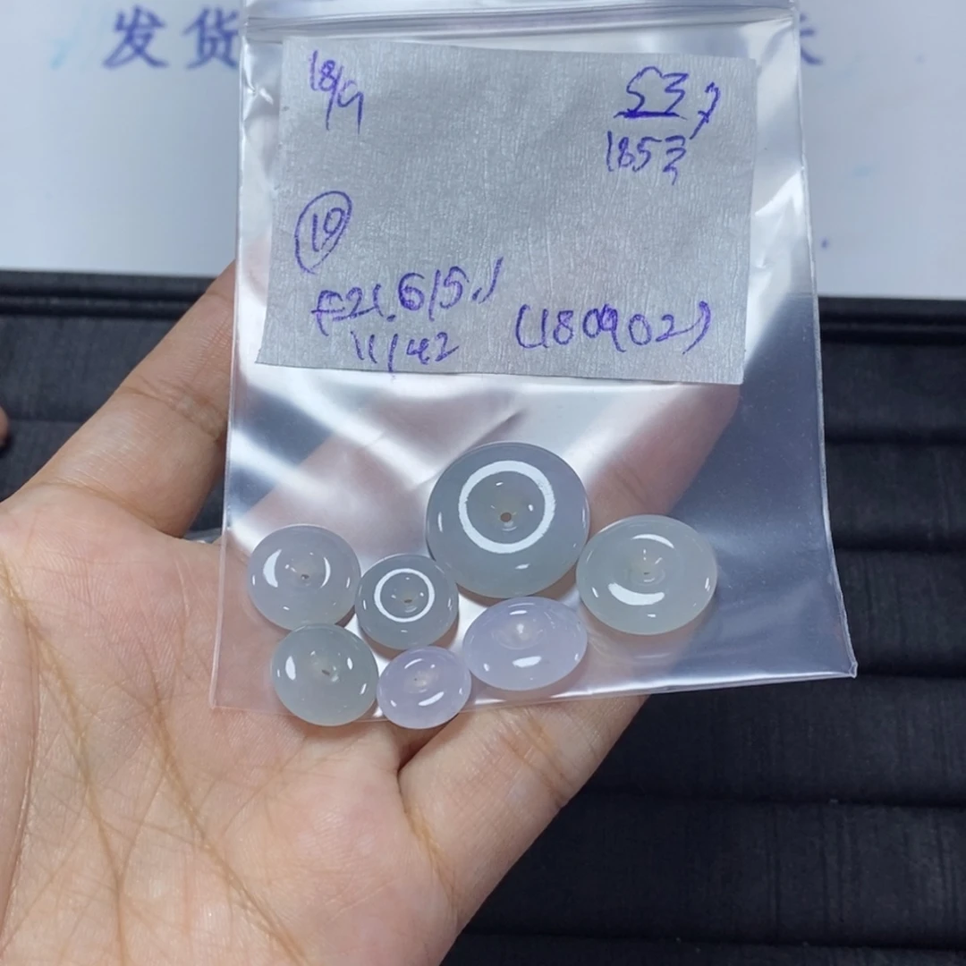 未镶嵌定制翡翠平安扣