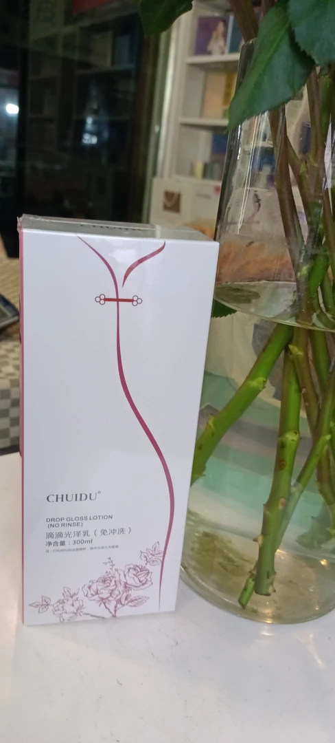 垂度滴滴光泽如（免冲水）补水