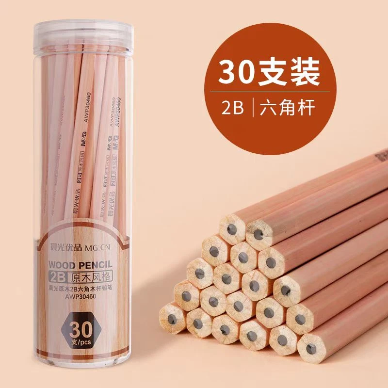 组合（1+1）晨光原木三角铅笔筒装AWPQ2325/30459/30460