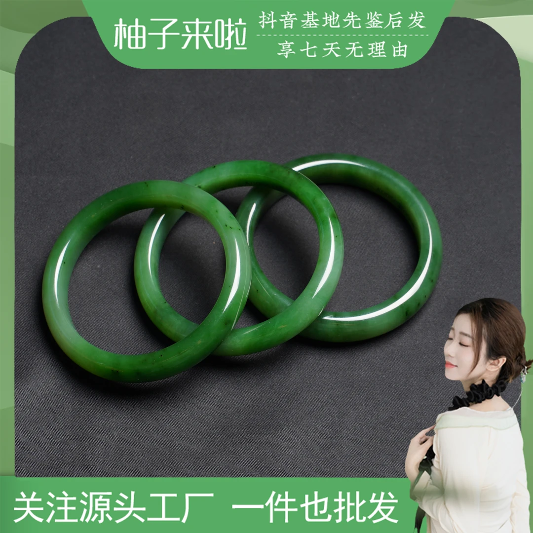【柚子来啦】天然和田玉老坑夹层钢板料碧玉白加绿正圈女多样性发一