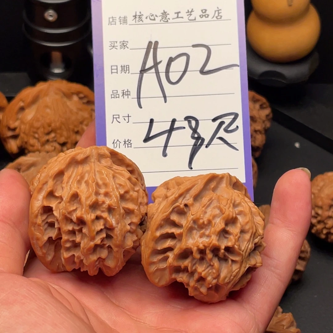 文玩核桃吊坠苹果园43尺