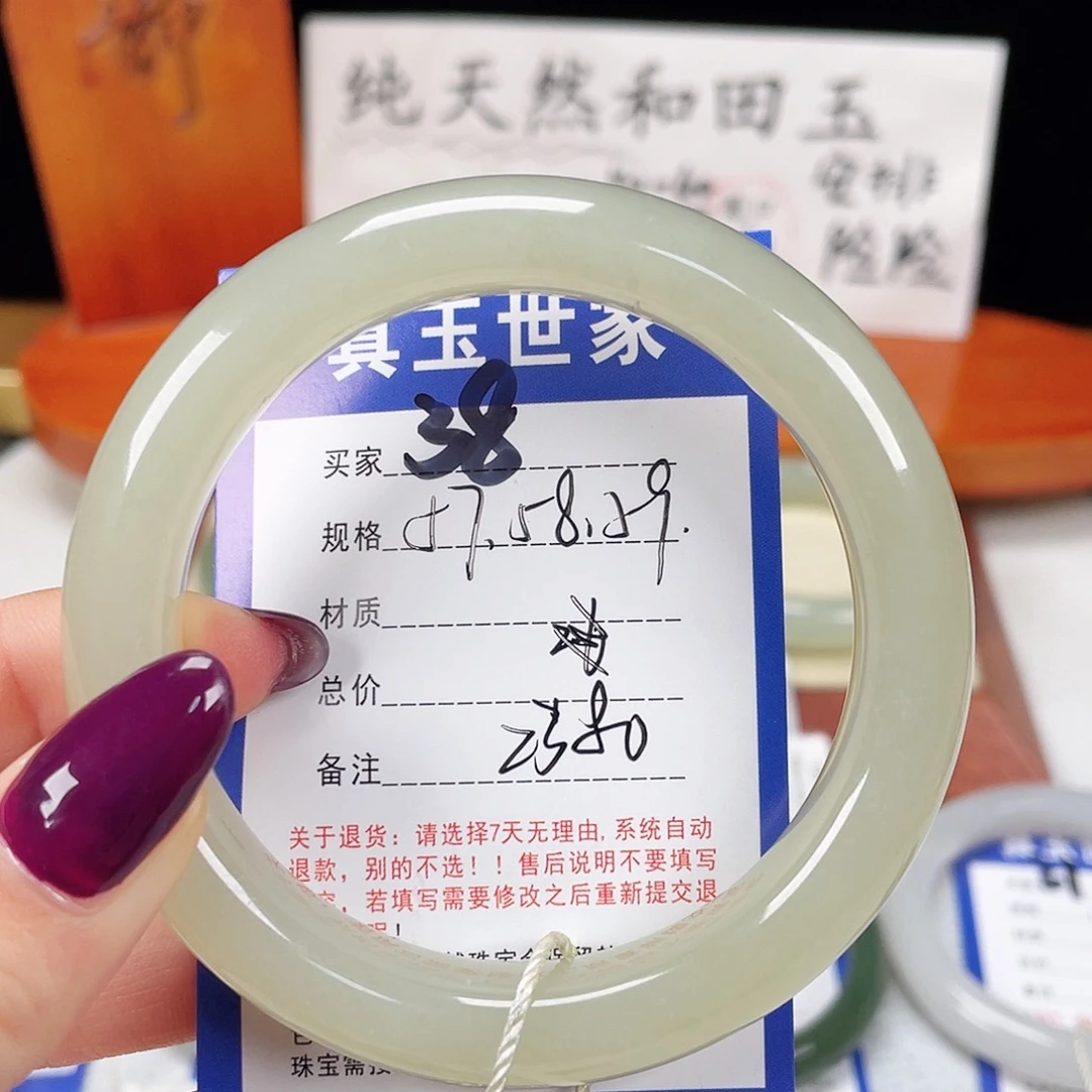 和田玉未镶嵌手镯