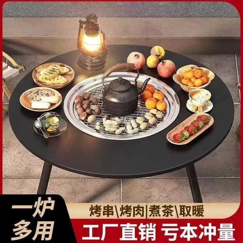 爆款便携户外折叠炉家用无烟烤肉茶桌庭院野外煮茶木炭烧烤包邮