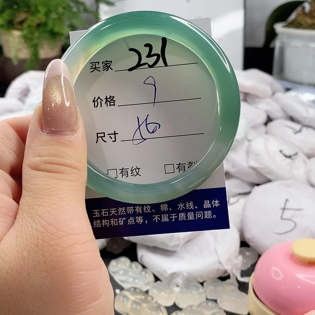 玛瑙/玉髓手镯未镶嵌