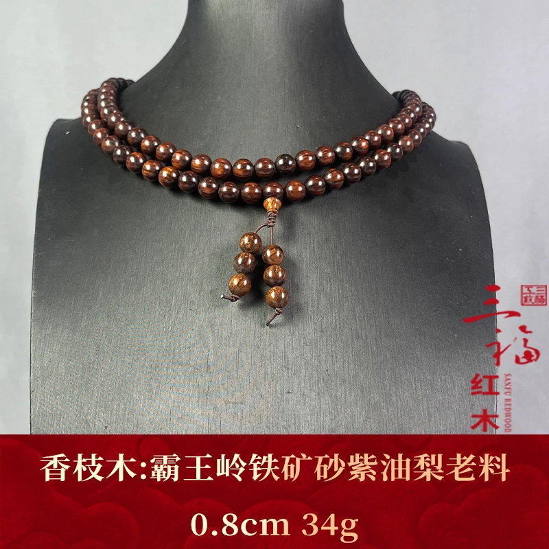 111708 霸王岭铁矿砂紫油梨老料 香枝木