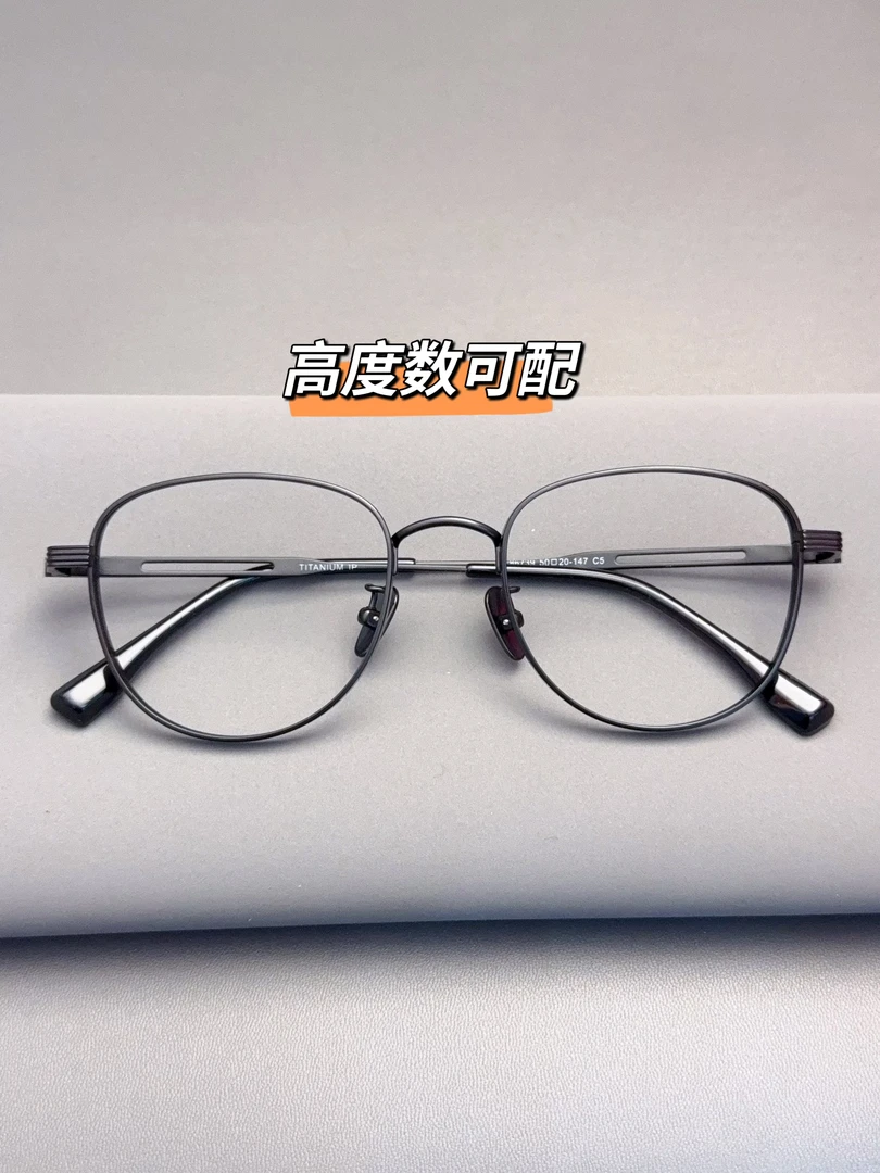 高度数可配】50全钛宽边男女款中性百搭超轻复古韩版时尚网红钛架