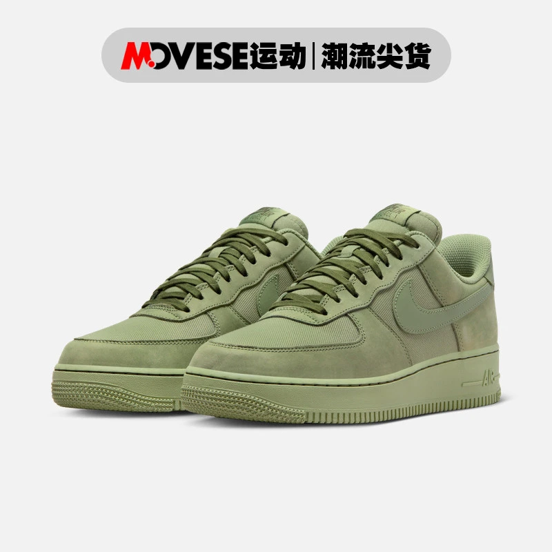 Nike耐克Air Force 1 Low空军一号 绿色 男子潮流板鞋FB8876-300