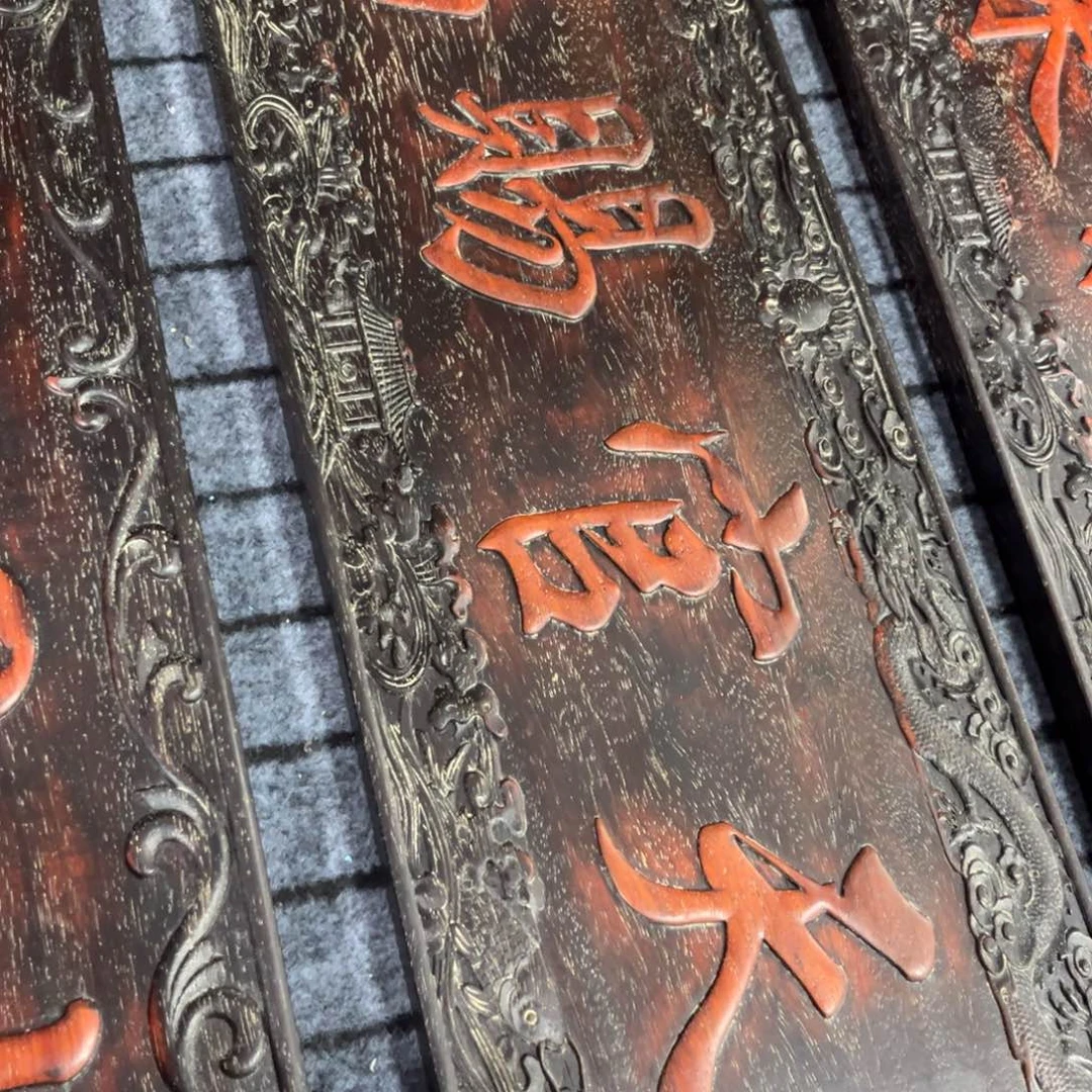 木大**6非洲紫檀木雕牌匾挂匾