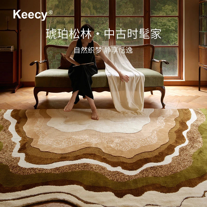 keecy复古客厅地毯法式高级感不规则异形地毯沙发茶几卧室床边毯