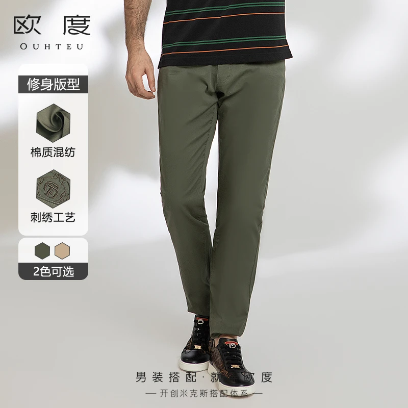 OUHTEU/欧度男装棉质混纺面料刺绣休闲裤休闲0476