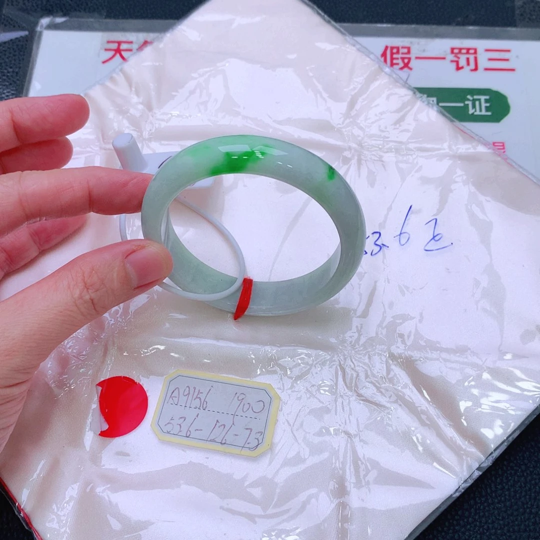 未镶嵌手镯翡翠缅甸翡翠手镯