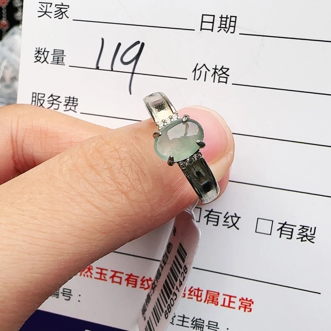 银S925镶嵌戒指翡翠戒指