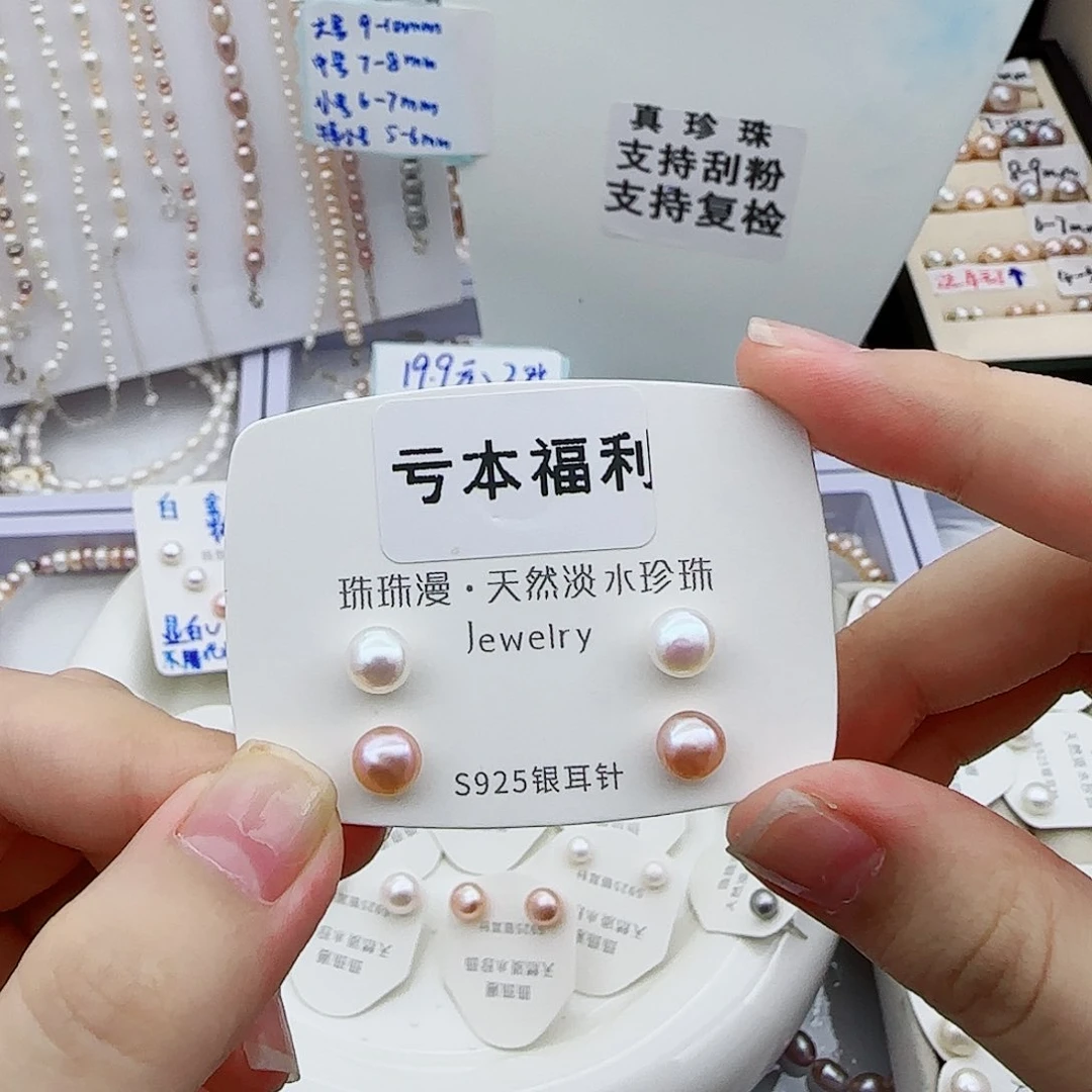 银S925镶嵌淡水珍珠珠宝奇石